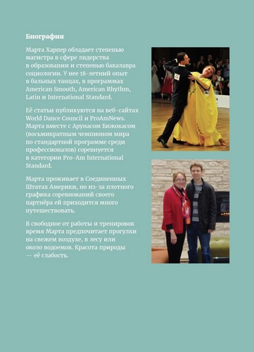 Преподаём сегодня или тренируем в будущем