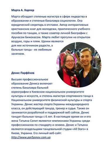 Принципы лидерства: Какова Ваша стратегия?