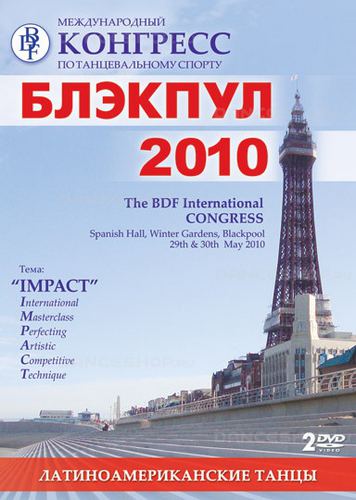 Blackpool Congress Latin 2010